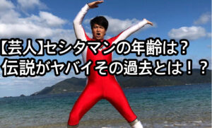 伝説 笑福亭仁鶴の死因の理由は病気だった 自宅や家族は えつなんニュース Com