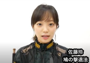 佐藤玲の経歴や結婚は 真由美とは一体 鳩の撃退法 えつなんニュース Com