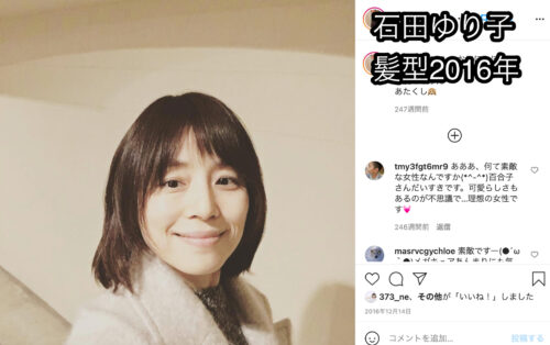 ショートヘア 石田ゆり子のオシャレな髪型を美容師が解説 えつなんニュース Com