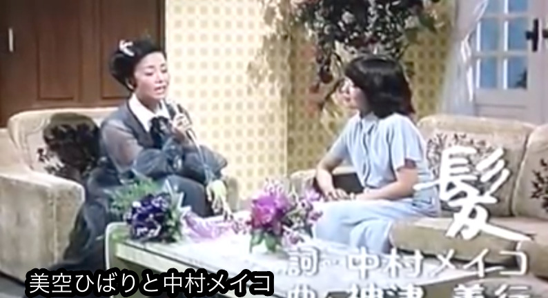 葬式や豪邸の終活 中村メイコの美学と病気や骨折のその後 えつなんニュース Com 葬式や豪邸の終活 中村メイコの美学と病気や骨折のその後 えつなんニュース Com