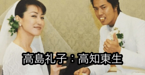 生い立ちが凄い 高島礼子の昔はウルフカットが多い えつなんニュース Com