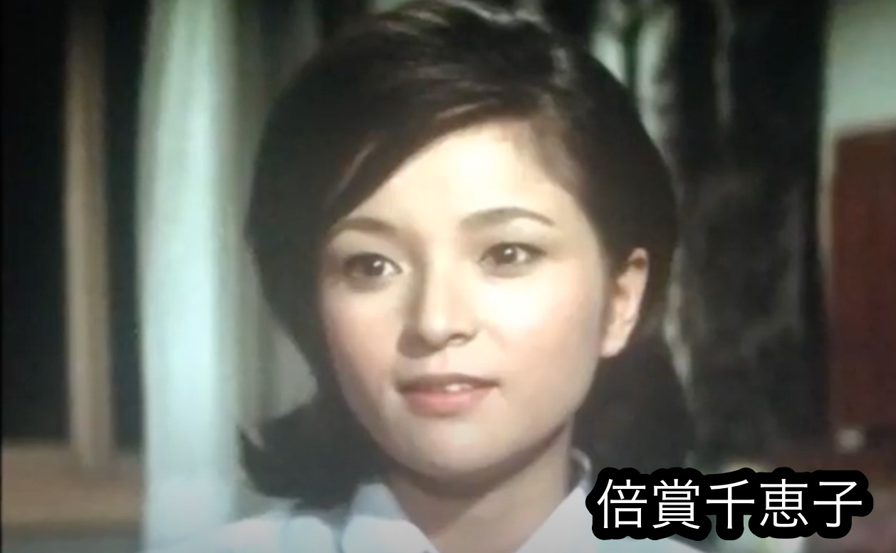 今何歳 倍賞千恵子の身長や今現在の活動が気になる ハウルの動く城 えつなんニュース Com