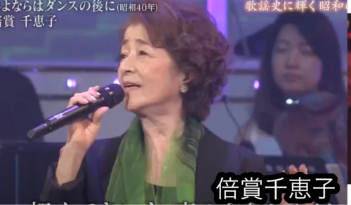 今何歳 倍賞千恵子の身長や今現在の活動が気になる ハウルの動く城 えつなんニュース Com