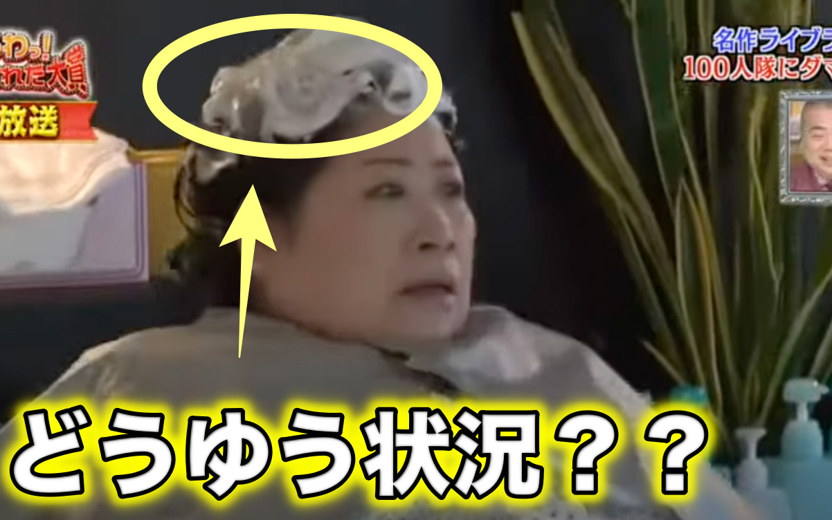 『最近見ない』あき竹城の現在やたこ八郎との感動エピソードとは？