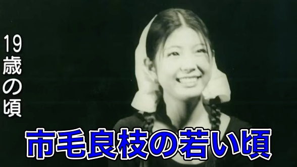 病気は本当 藤村志保と樹木希林の関係や子供はいるの えつなんニュース Com