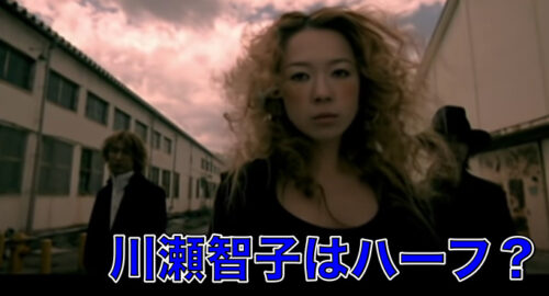 ハーフで天才 川瀬智子の若い頃が凄かった ブリグリ えつなんニュース Com